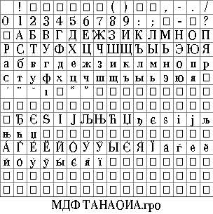 czarn.gif (8231 bytes)