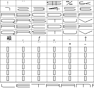 univox.gif (5339 bytes)